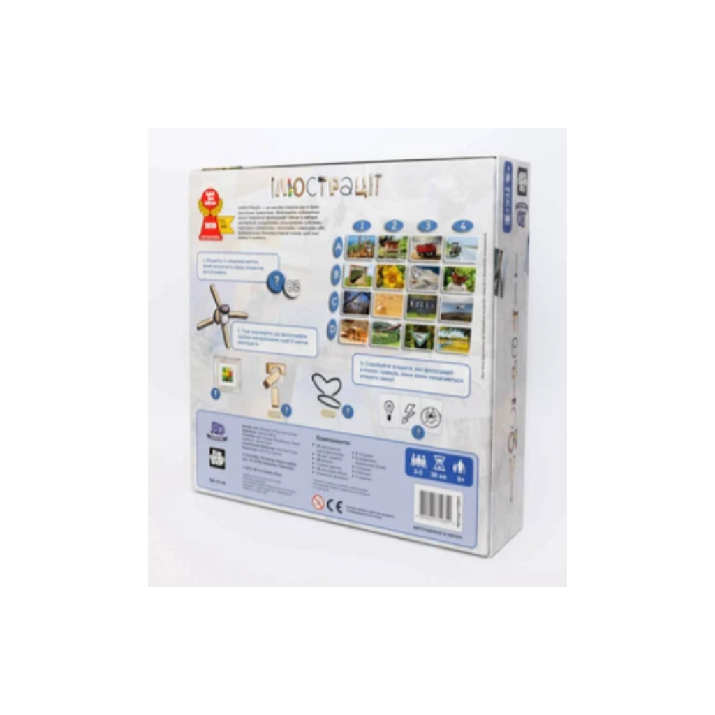 Настільна гра Fun Games Shop Ілюстрації (Pictures), українська (FGS41) - зображення 2