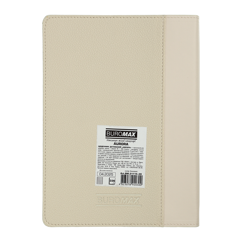 Тижневик Buromax датований 2026 AURORA, А5 бежевий (BM.21115-28) - зображення 2
