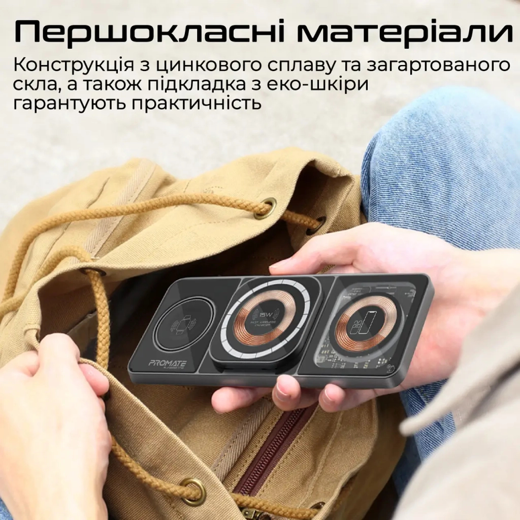Зарядний пристрій Promate auraslate-trio - зображення 9