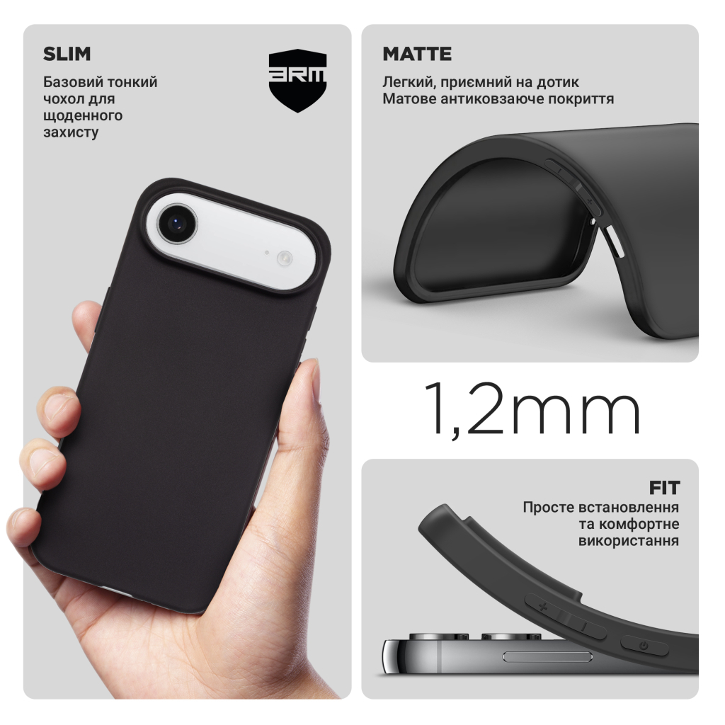 Чохол до мобільного телефона Armorstandart Matte Slim Fit Apple iPhone 17 Air Black (ARM86743) - зображення 3