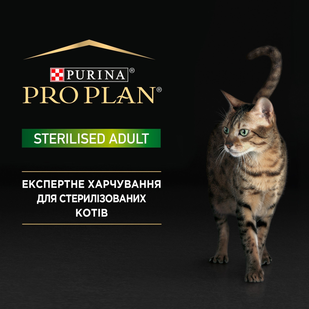 Вологий корм для кішок Purina Pro Plan Sterilised З тунцем та лососем 85 г (8445290173287) - зображення 4