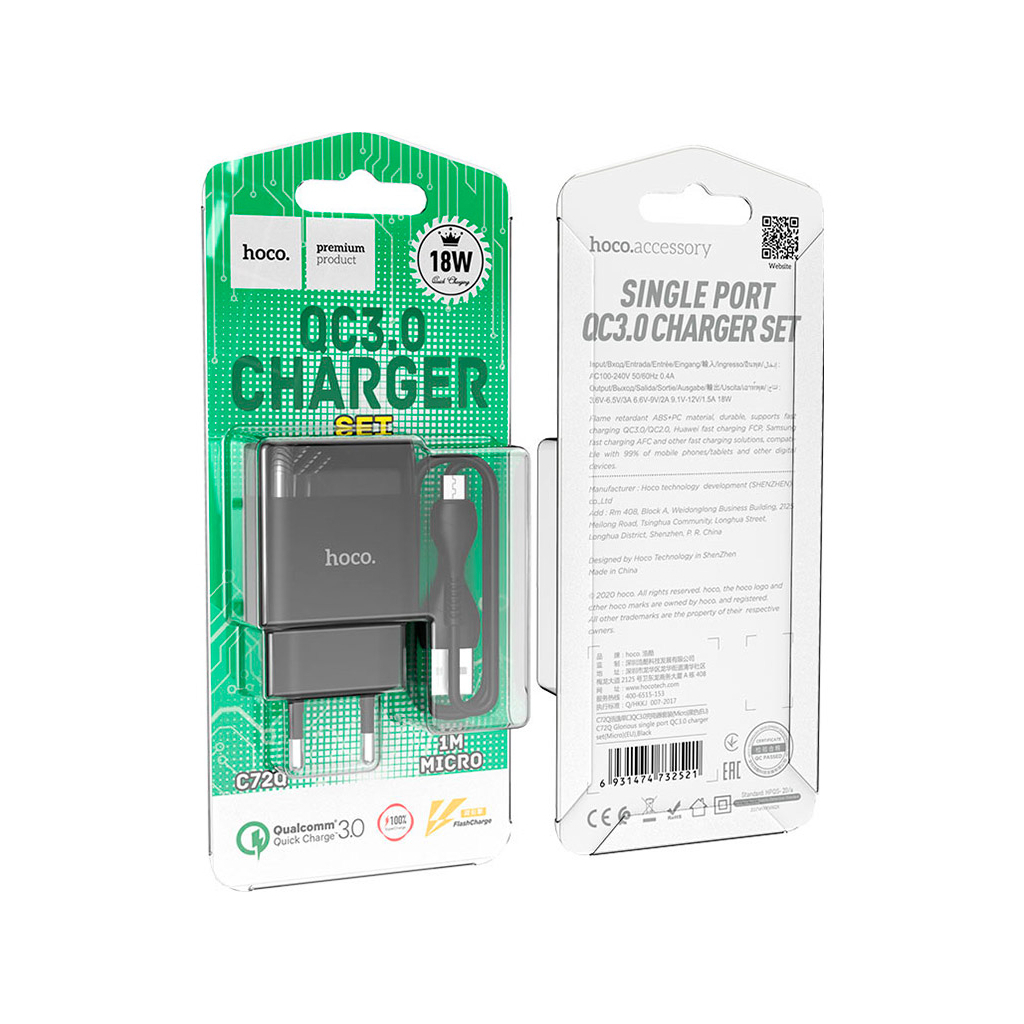 Зарядний пристрій HOCO C72Q Glorious USB QC3.0 + cable USB to Micro 5P 18W Black (6931474732521) - зображення 4