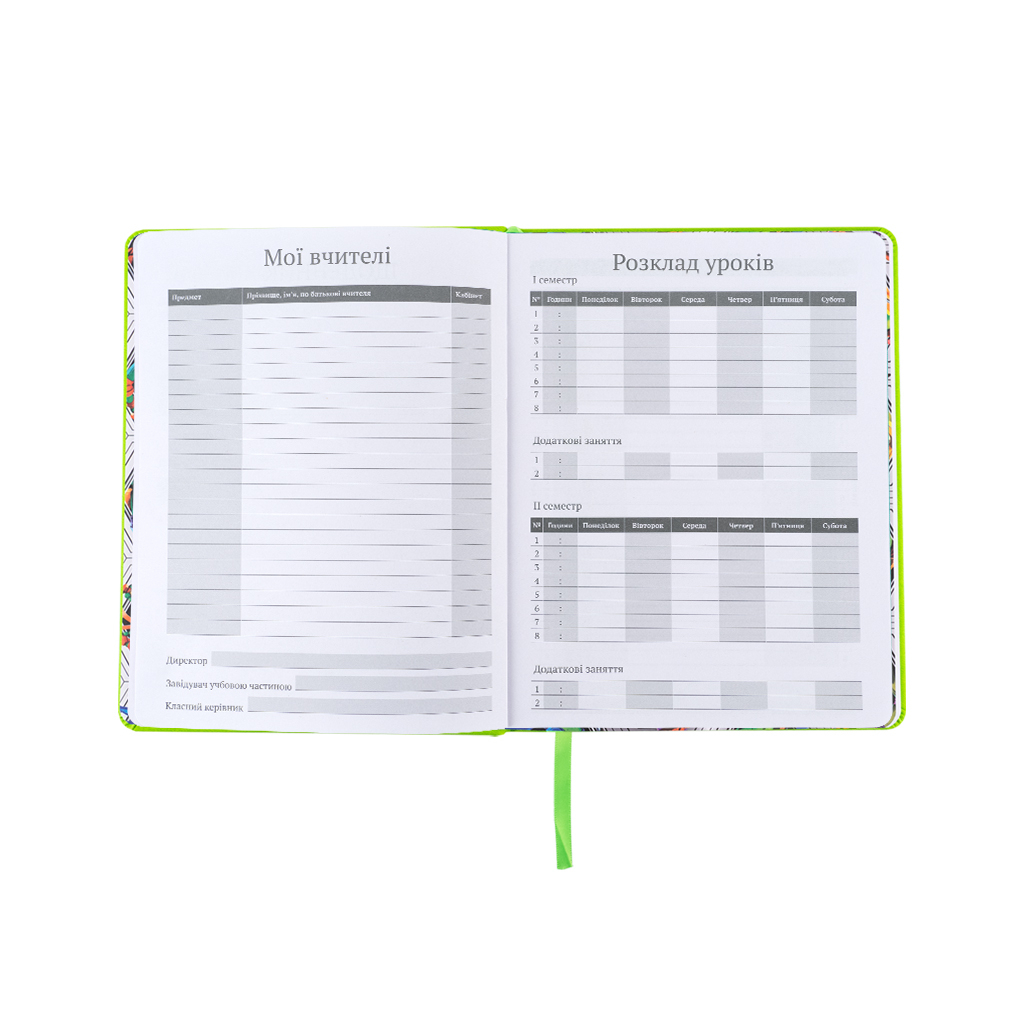 Щоденник шкільний Kite Ninja Turtles, тверда обкладинка (NT25-264) - зображення 5