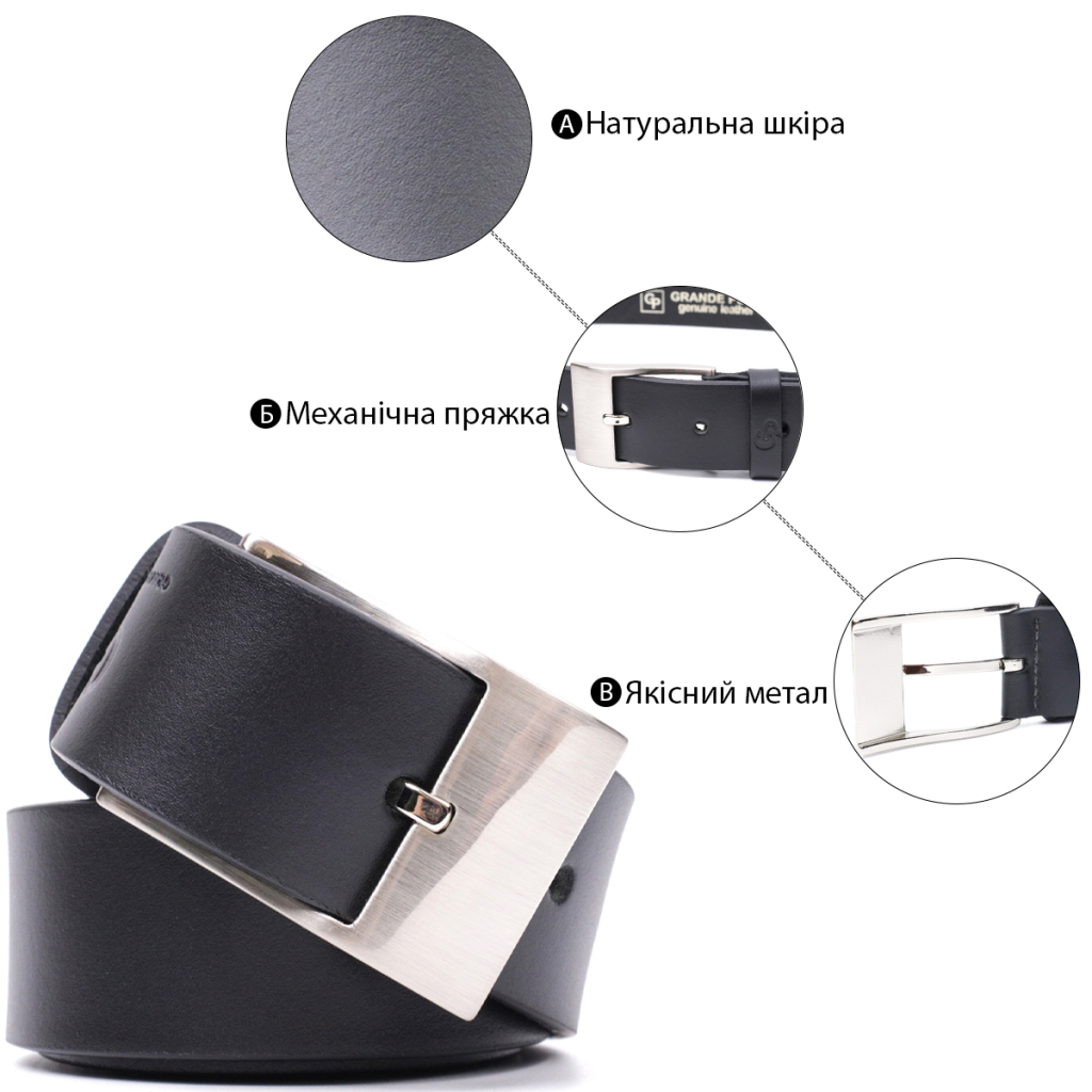 Ремінь Grande Pelle Брючний з натуральної шкіри Чорний (11688) - изображение 4