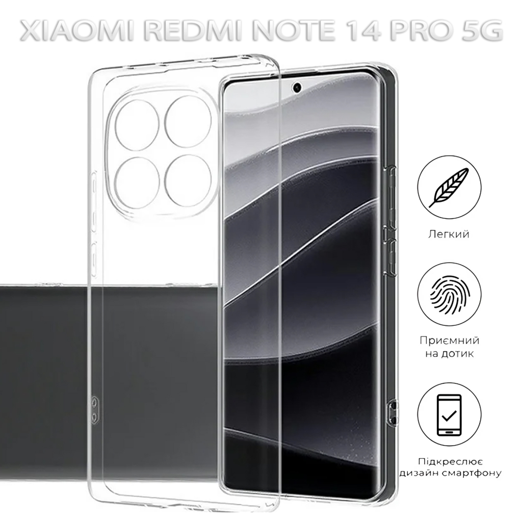 Чохол до мобільного телефона BeCover Xiaomi Redmi Note 14 Pro 5G Transparancy (712760) - зображення 5