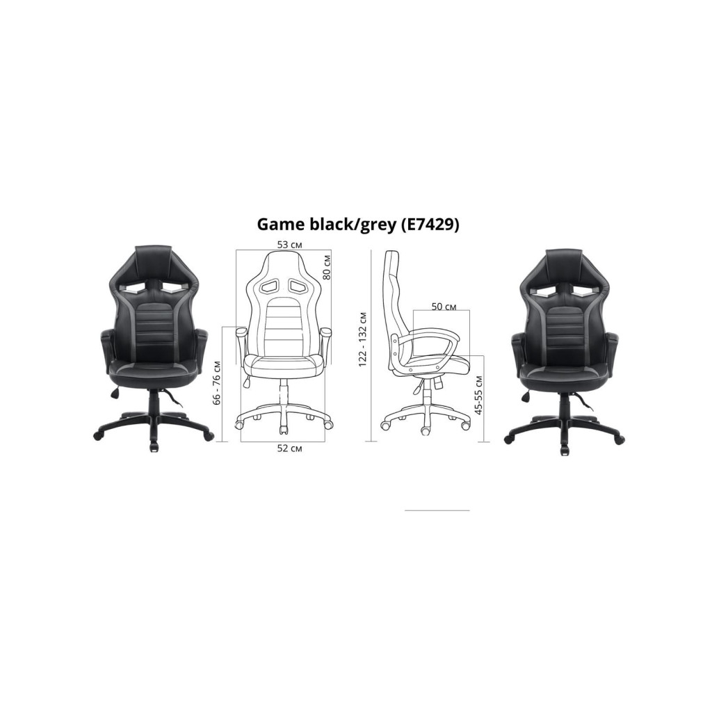 Крісло ігрове Special4You Game black/grey (E7429) - зображення 8