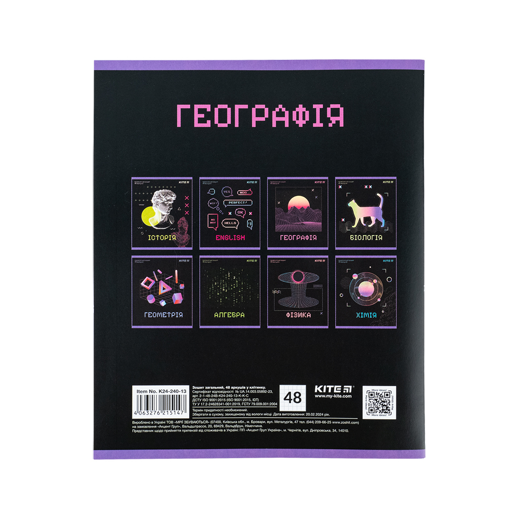 Зошит Kite предметний Neo 48 аркушів, географія клітинка (K24-240-13) - зображення 7