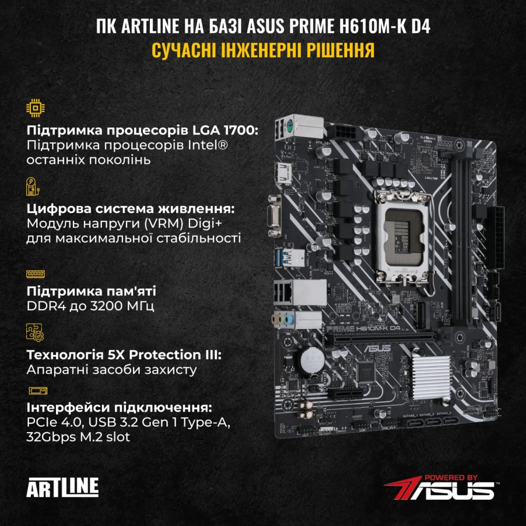 Комп'ютер Artline Business Plus B53 (B53v01) - зображення 10
