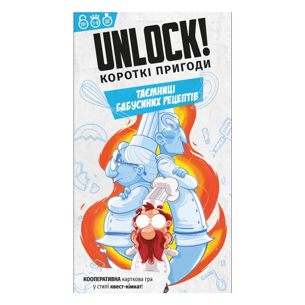 Настільна гра Lord of Boards Unlock! Короткі пригоди. Таємниці бабусиних рецептів (укр.) (LOB2348UA) - зображення 3