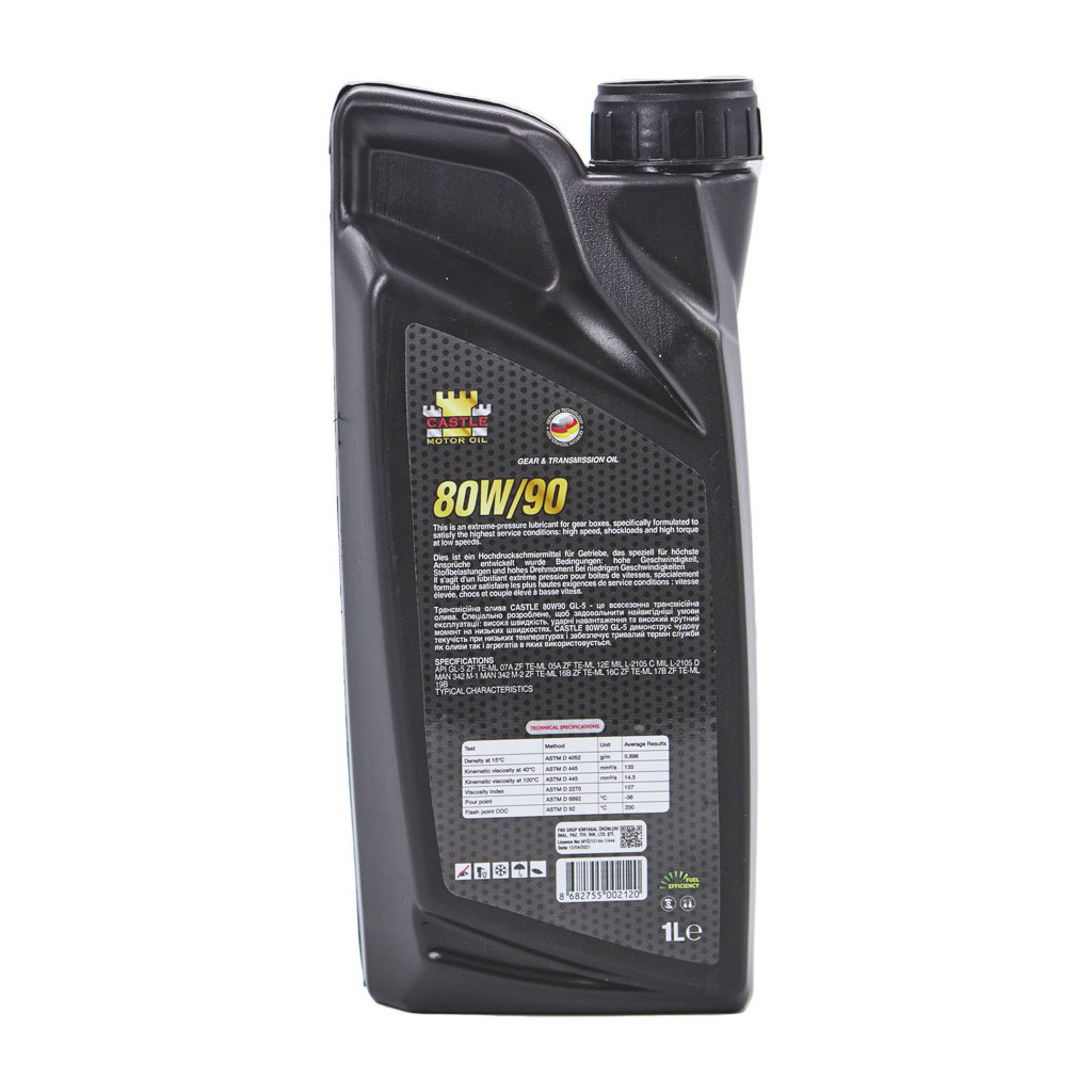 Трансмісійна олива CASTLE MOTOR OILS 80W90 1л - зображення 2