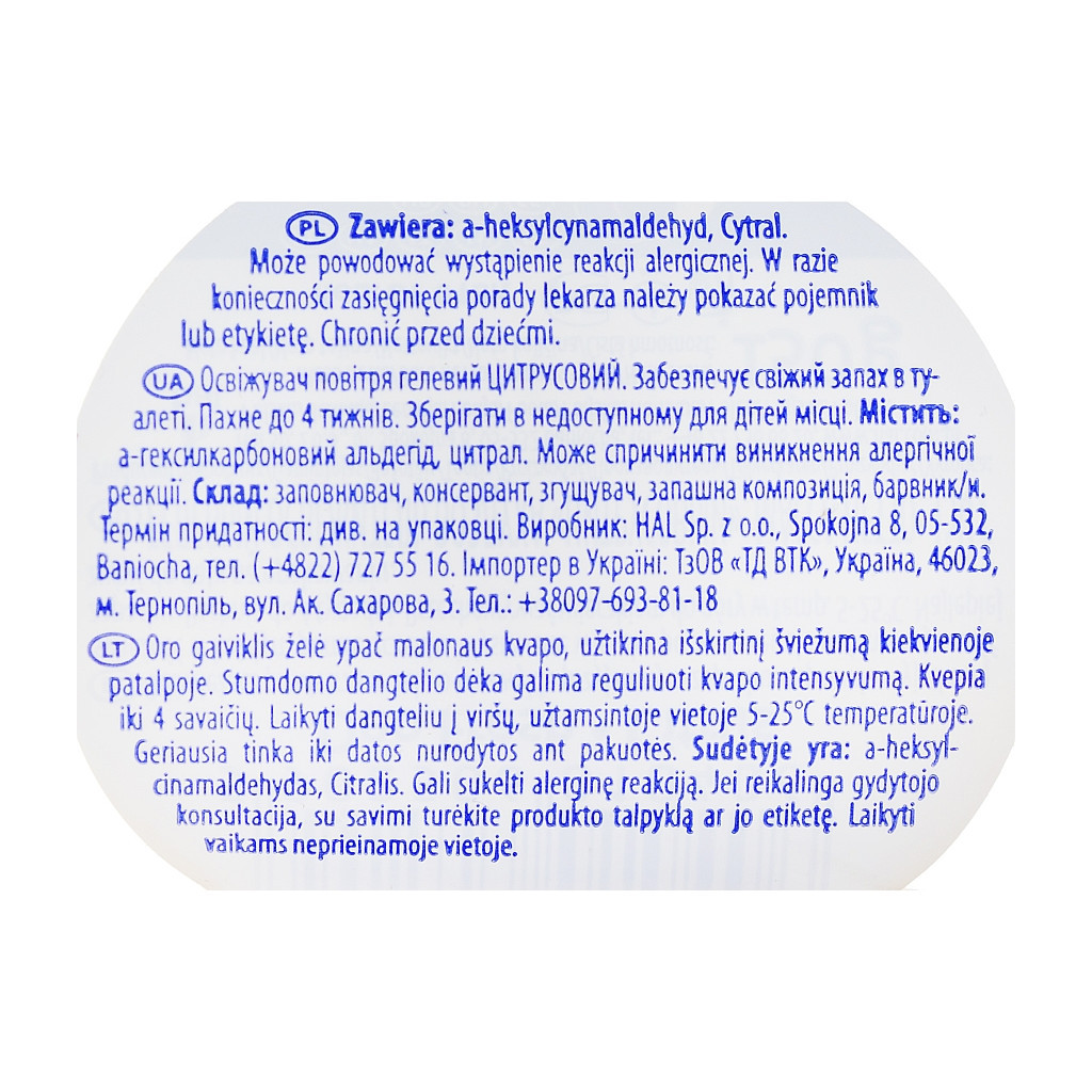 Освіжувач повітря Kolorado Deo Fresh Цитрусовий 150 г (5902506010406) - зображення 2