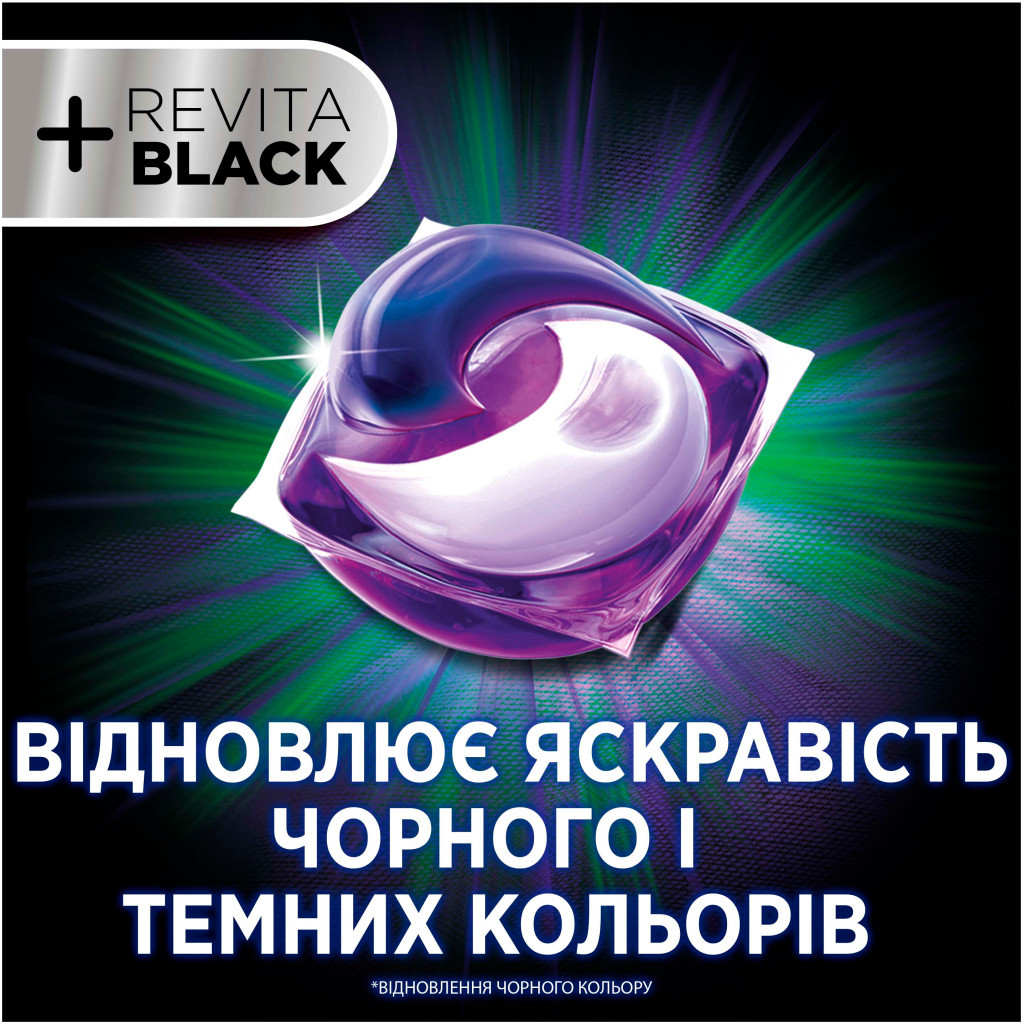Капсули для прання Ariel Pods Все-в-1 + Revitablack 36 шт. (8001090804204) - зображення 4