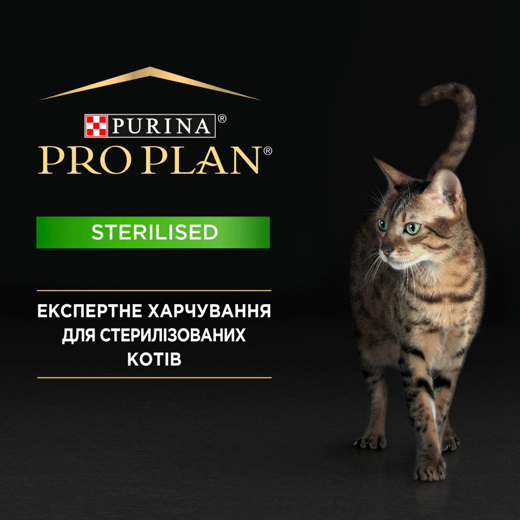 Сухий корм для кішок Purina Pro Plan Sterilised Adult 1+ Renal Plus Для дорослих стерилізованих З індичкою 1.5 кг (7613033566592) - зображення 6