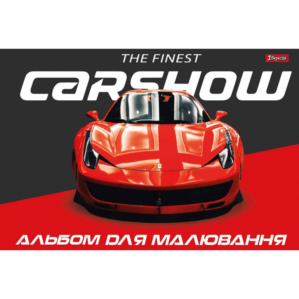 Альбом для малювання 1 вересня А4 скоба, з перфорацією, 28 аркушів (130492) - зображення 6