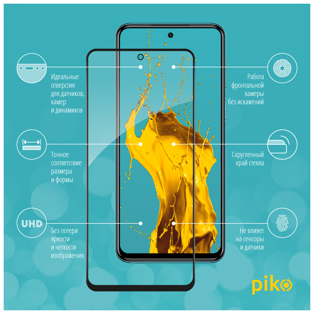 Скло захисне Piko Full Glue Xiaomi Redmi Note 10 Lite Black (1283126517983) - зображення 2