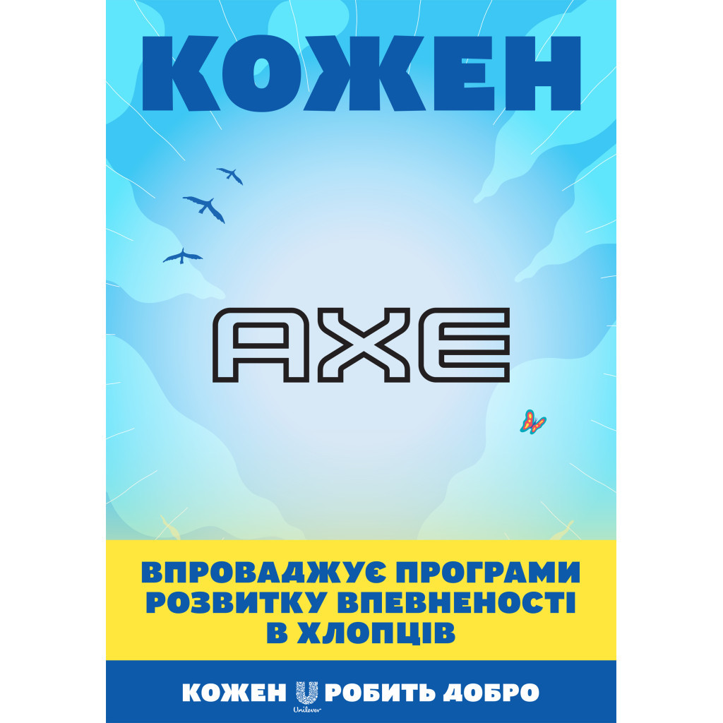 Гель для душу AXE Apollo 400 мл (8711700796712) - зображення 2