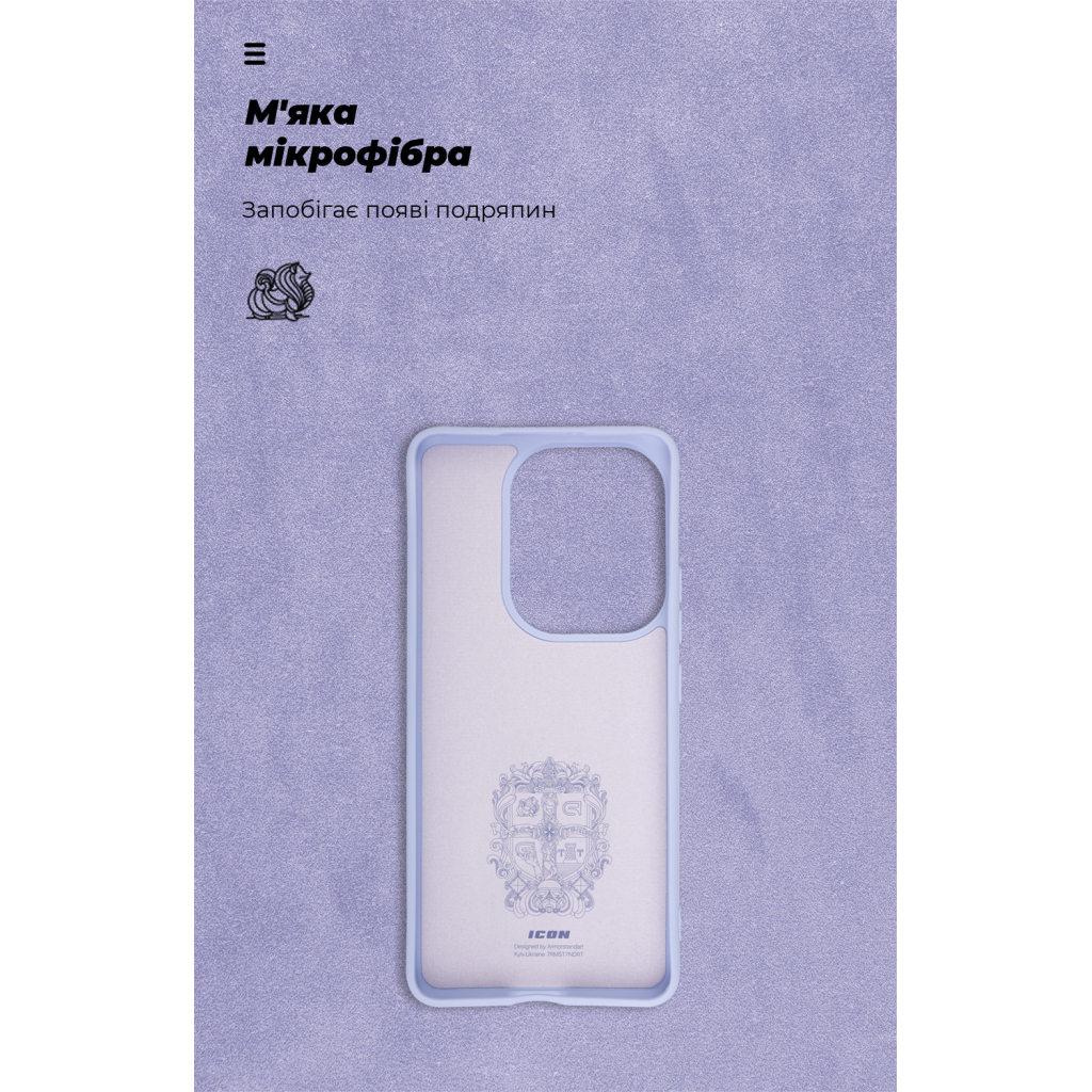 Чохол до мобільного телефона Armorstandart ICON Xiaomi Poco F6 Lavender (ARM73515) - зображення 4