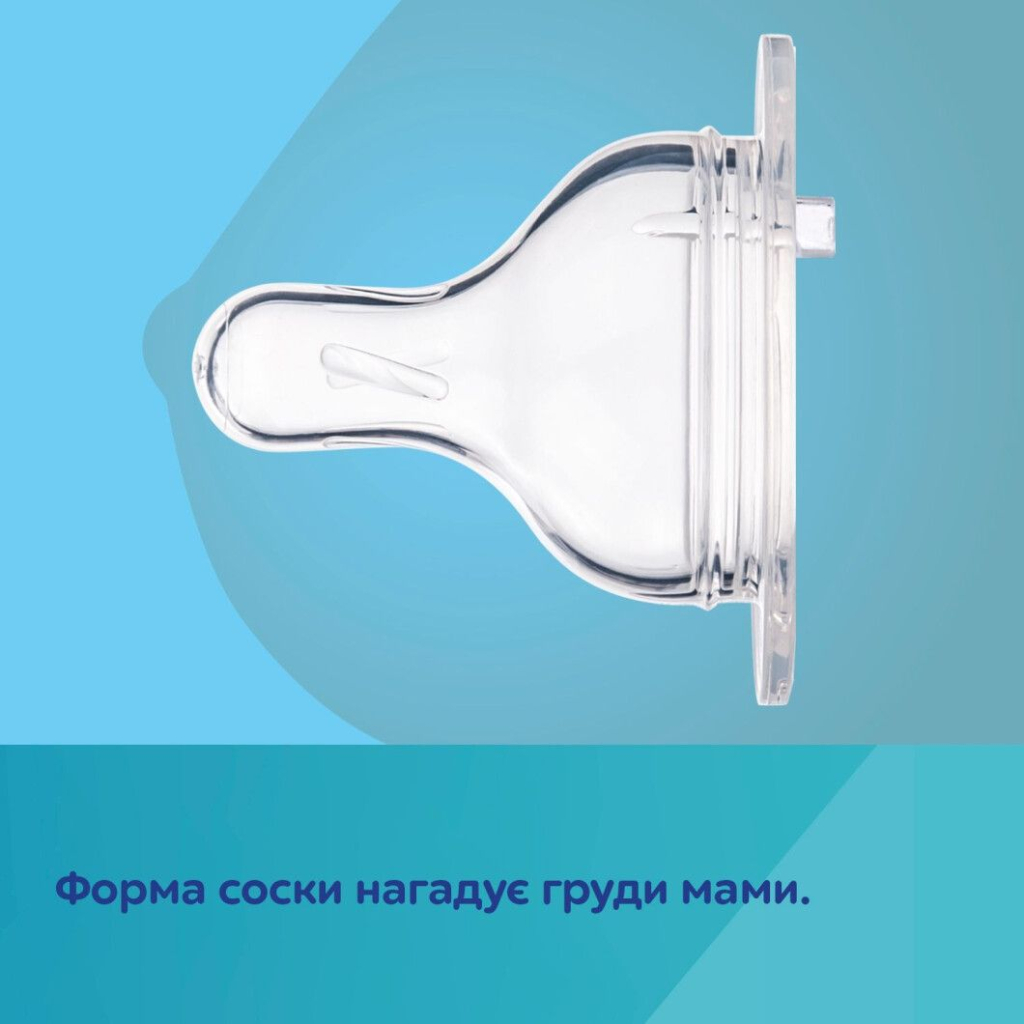 Пляшечка для годування Canpol babies Easystart MOUNTAINS антиколікова з широким отвором 240 мл бежева (35/243_bei) - зображення 9