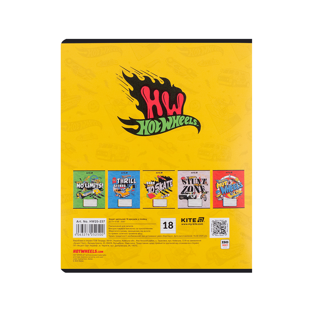 Зошит Kite Hot Wheels, 18 аркушів, лінія (HW25-237) - изображение 11