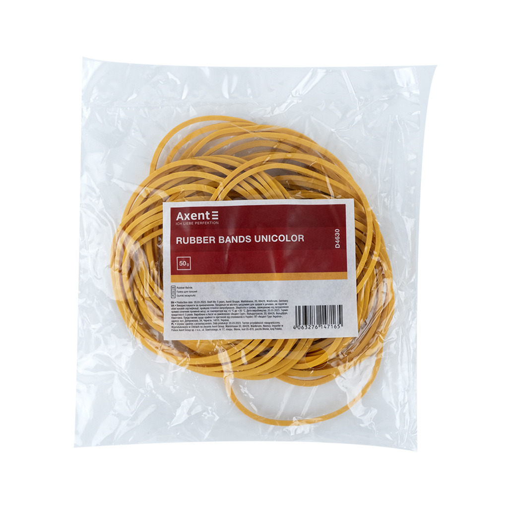 Резинки для грошей Axent Unicolor, 50 г (D4630) - зображення 2