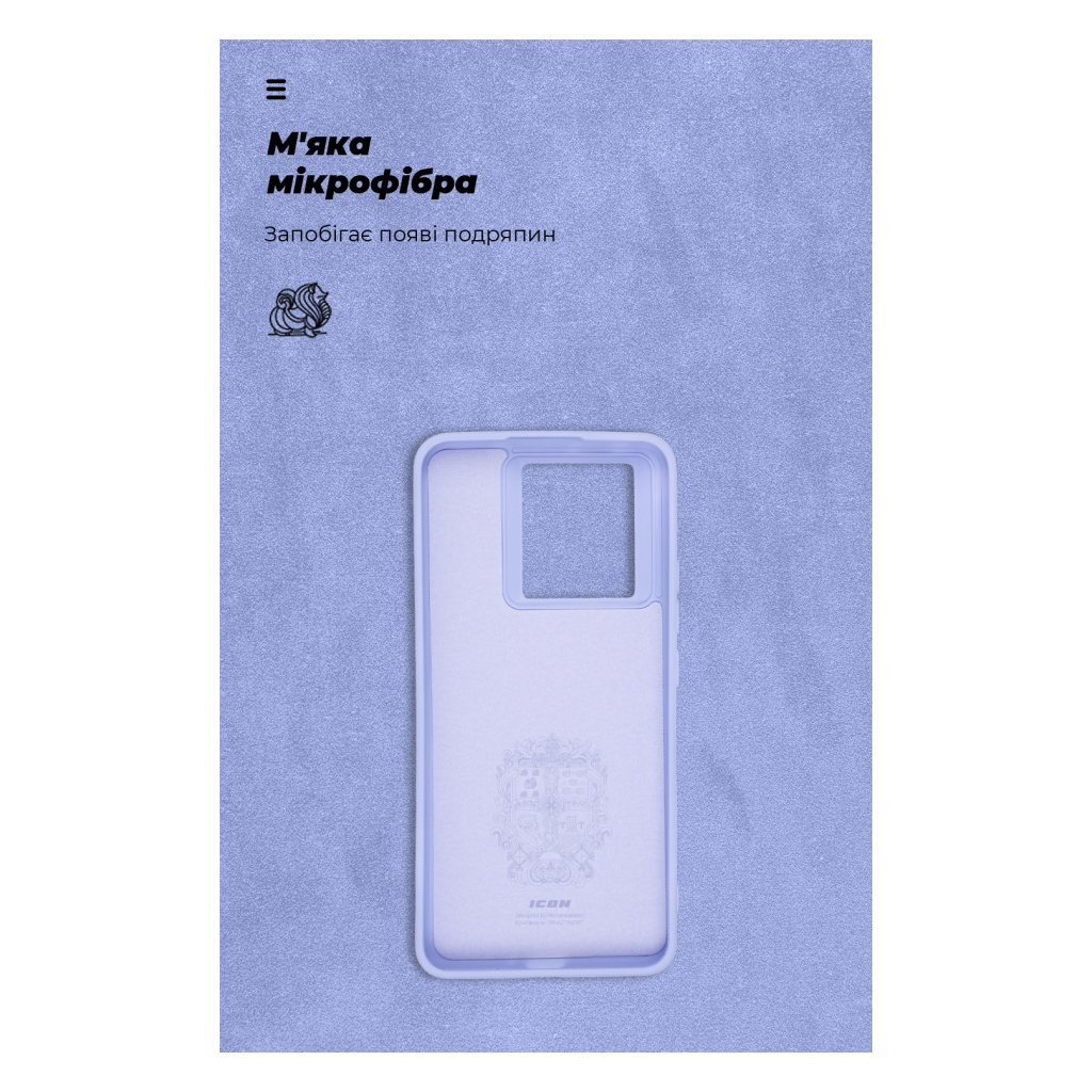 Чохол до мобільного телефона Armorstandart ICON Case Xiaomi 13T 5G / 13T Pro 5G Lavender (ARM69647) - зображення 4
