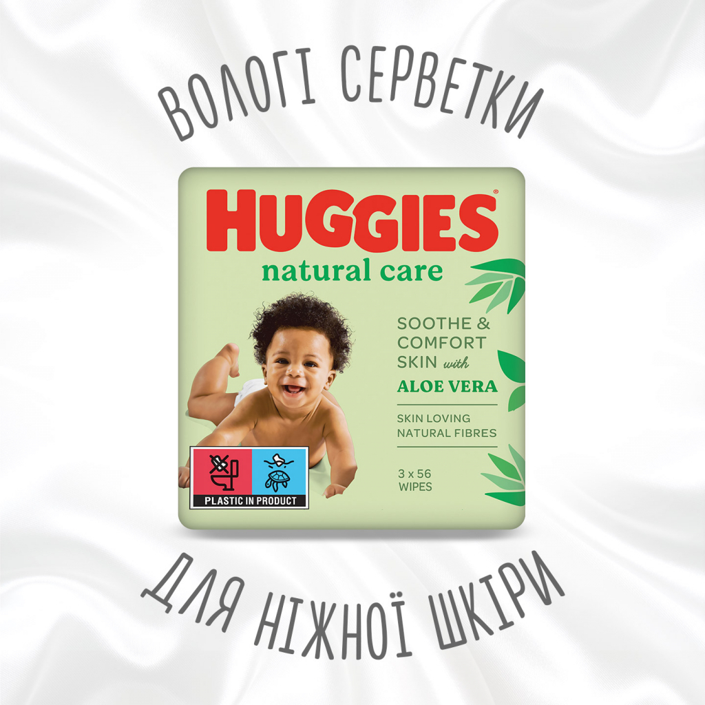 Дитячі вологі серветки Huggies Natural Care 56 х 3 шт (5029053550176) - зображення 3