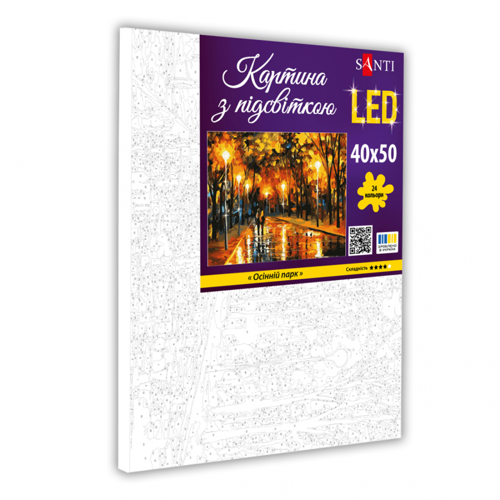 Картина по номерам Santi Осінній парк 40*50см LED (955074) - зображення 2