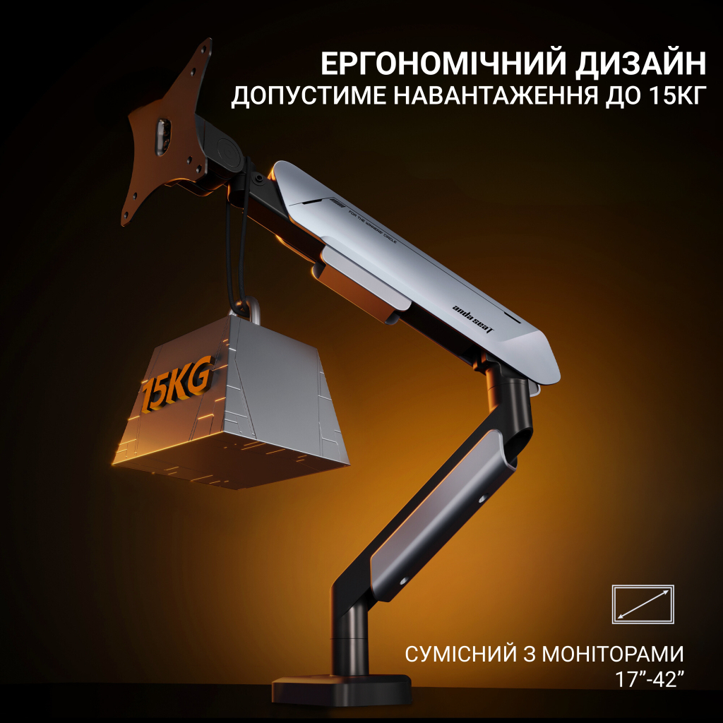 Кронштейн AndaSeat Stealth PRO II (AD-W-A9-1S-FW) - зображення 12