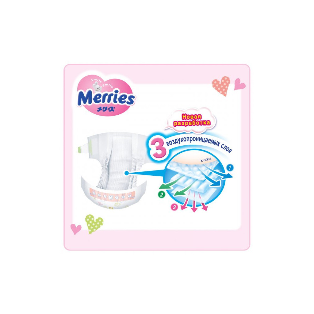 Підгузки Merries для дітей розмір L 9-14 кг 64 шт. (542483) - зображення 3
