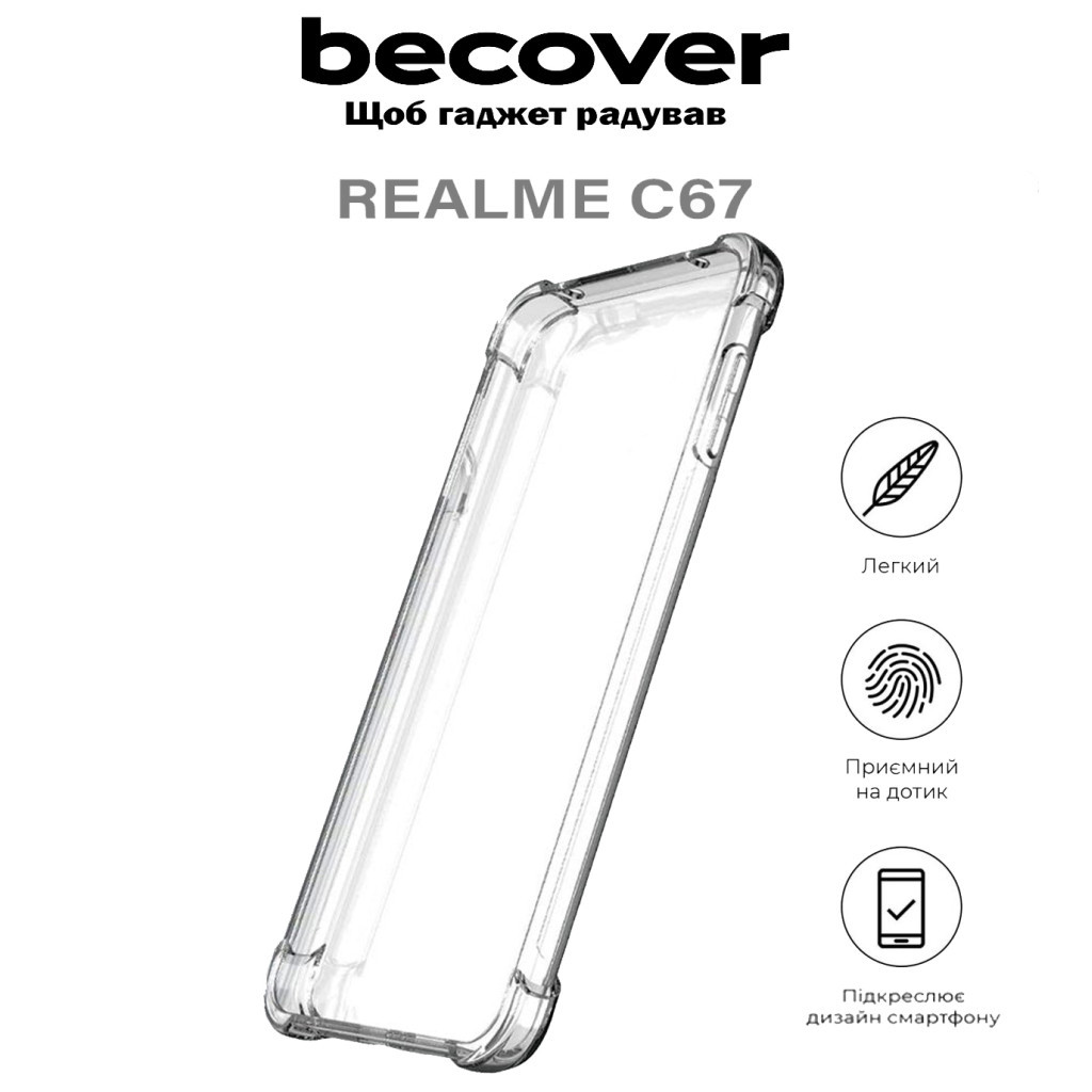 Чохол до мобільного телефона BeCover Anti-Shock Realme C67 4G Clear (710619) - зображення 6