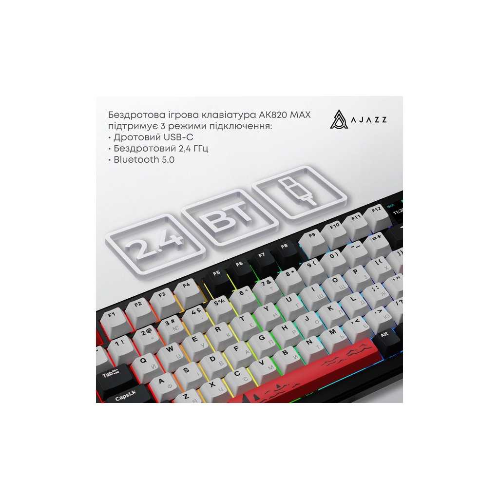 Клавіатура Ajazz AK820 MAX Avocado Switch Black RGB USB/Wireless/Bluetooth UA Black (AK820MAX-AS-BG) - зображення 7
