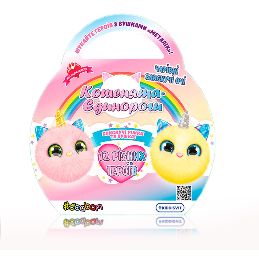 М'яка іграшка #sbabam сюрприз – Кошенята-єдинороги (159/CN21) - зображення 10