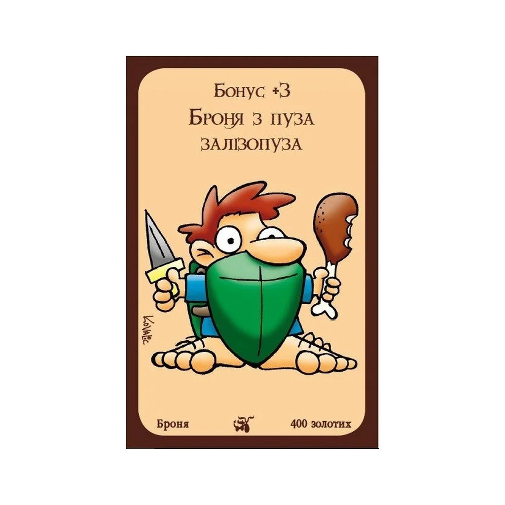 Настільна гра Третя Планета Манчкін Дракони (Українською) (4820216010084) - зображення 4