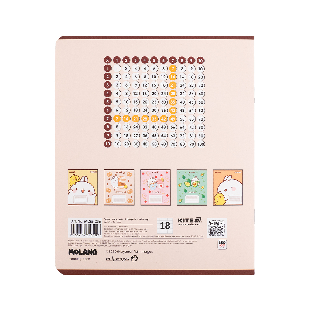Зошит Kite Molang, 18 аркушів, клітинка (ML25-236) - изображение 8