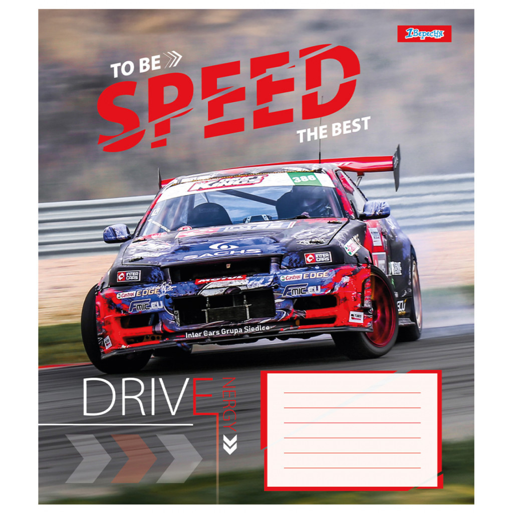 Зошит 1 вересня 1В Speed the best 48 аркушів лінія (767385) - зображення 6