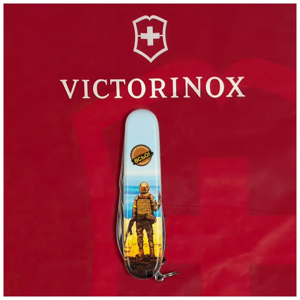 Ніж Victorinox Spartan Ukraine 3D 91 мм Марка русскій воєнний корабль ВСЬО (1.3603.7_T3120h) - зображення 9