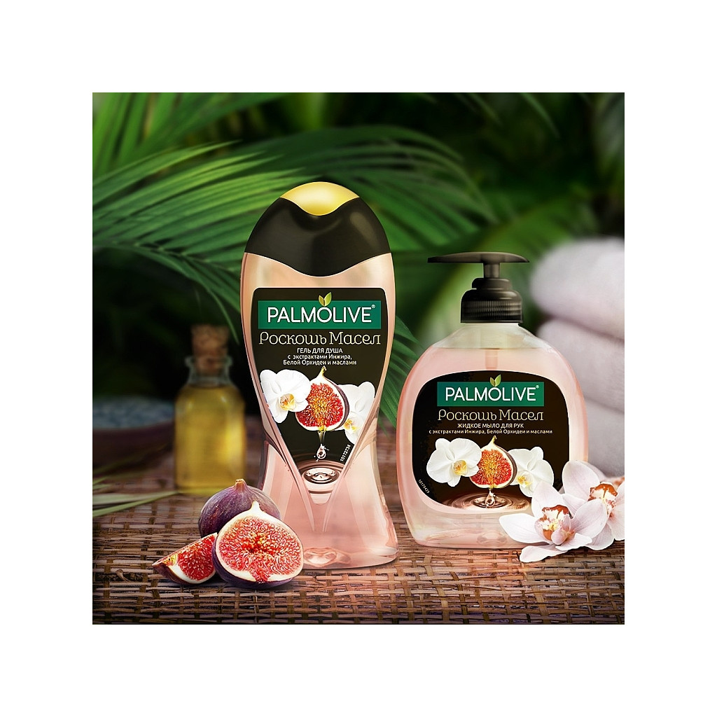 Гель для душу Palmolive Розкіш олій з екстрактом інжиру та білої орхідеї 250 мл (8693495051927) - зображення 4