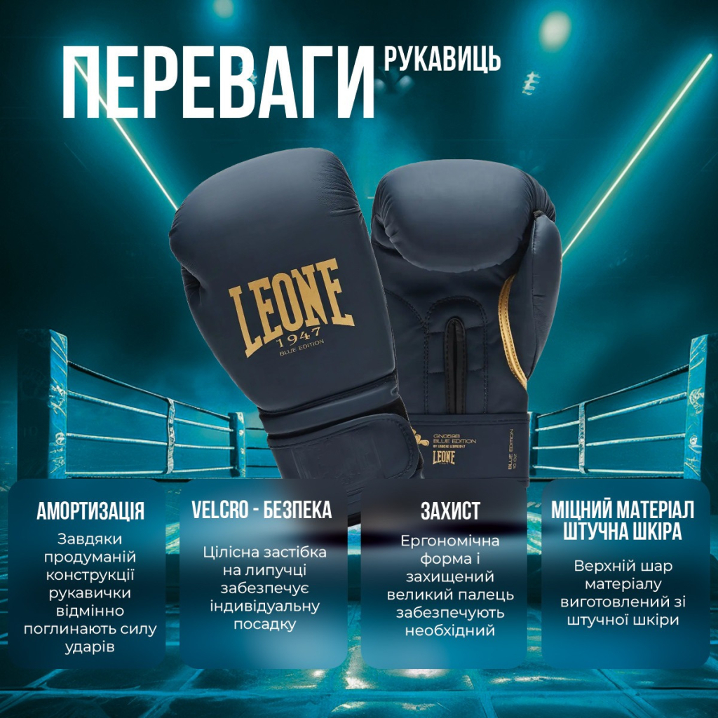 Боксерські рукавички Leone GN059 Black/White 12 унцій (GN059_Bl/White_12oz) - зображення 3