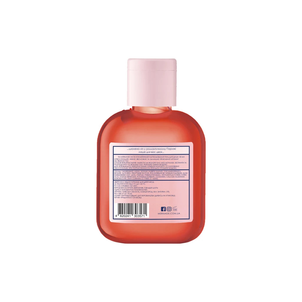 Гель для душу Mermade Night In Paris 50 мл (4820241303571) - изображение 2