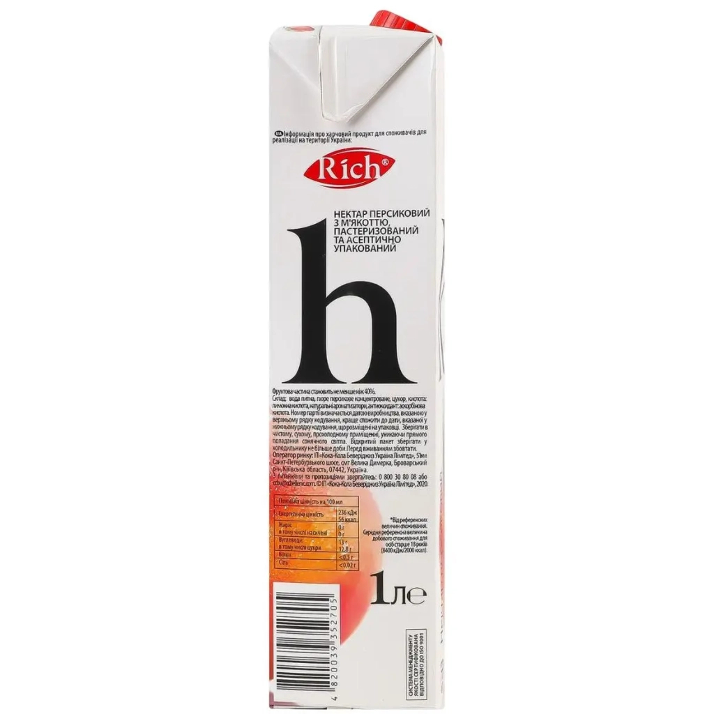 Сік Rich Томатний з м'якоттю 1 л (4820039352712) - изображение 3