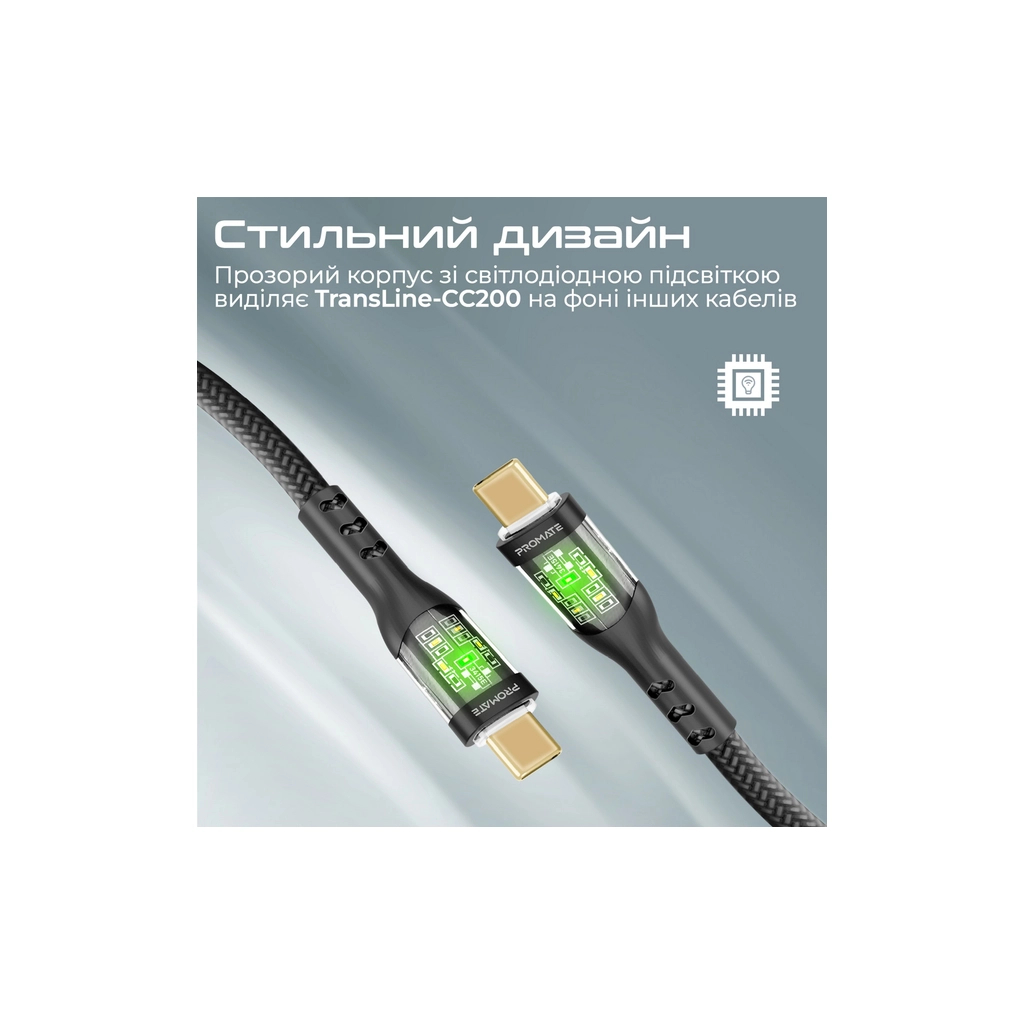 Дата кабель USB-C to USB-C 2.0m Promate (transline-cc200.black) - зображення 5