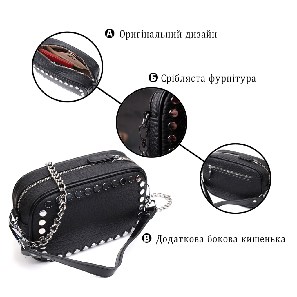 Сумка Vintage З натуральної шкіри Чорна (22333) - зображення 4