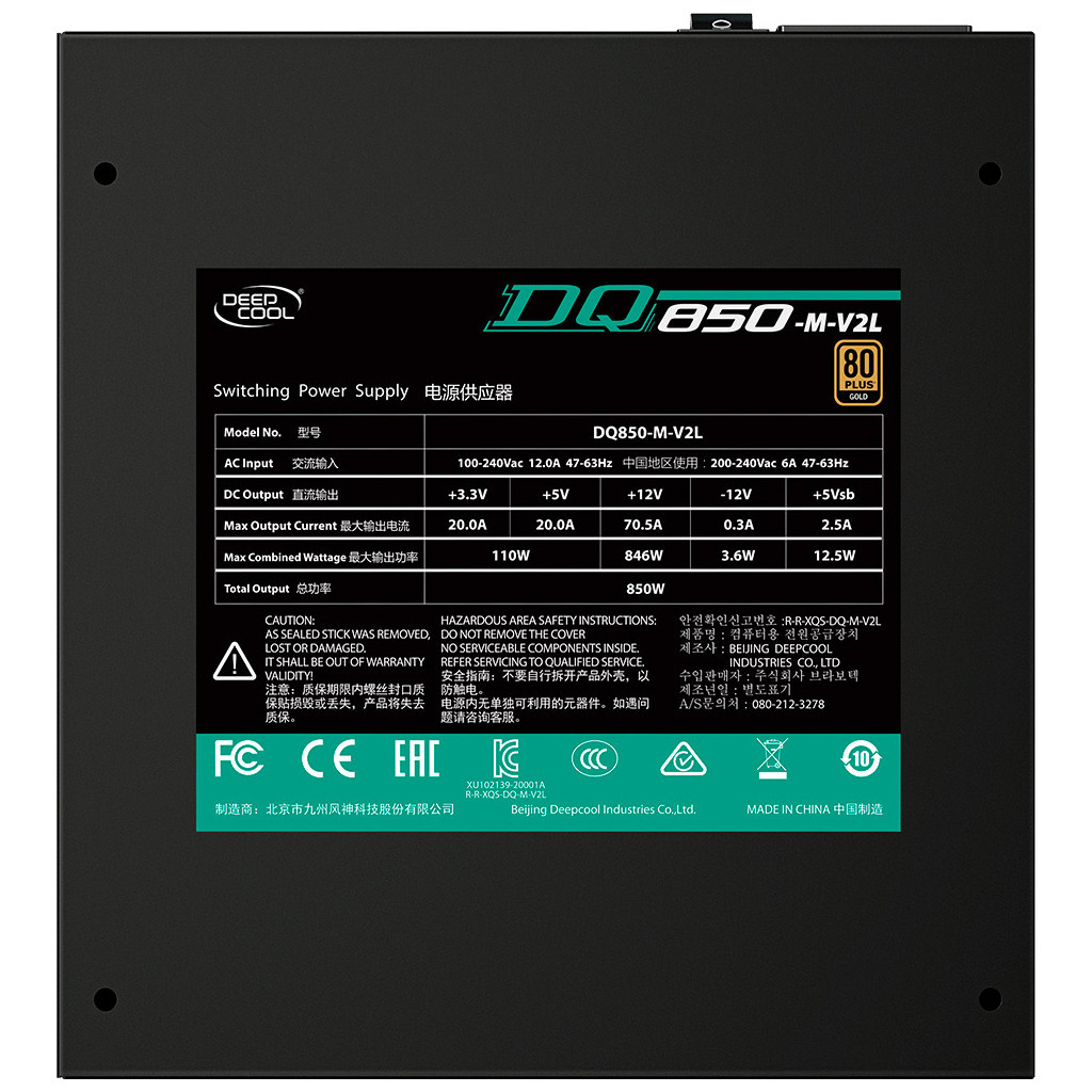 Блок живлення Deepcool 850W (DQ850-M-V2L) - изображение 4