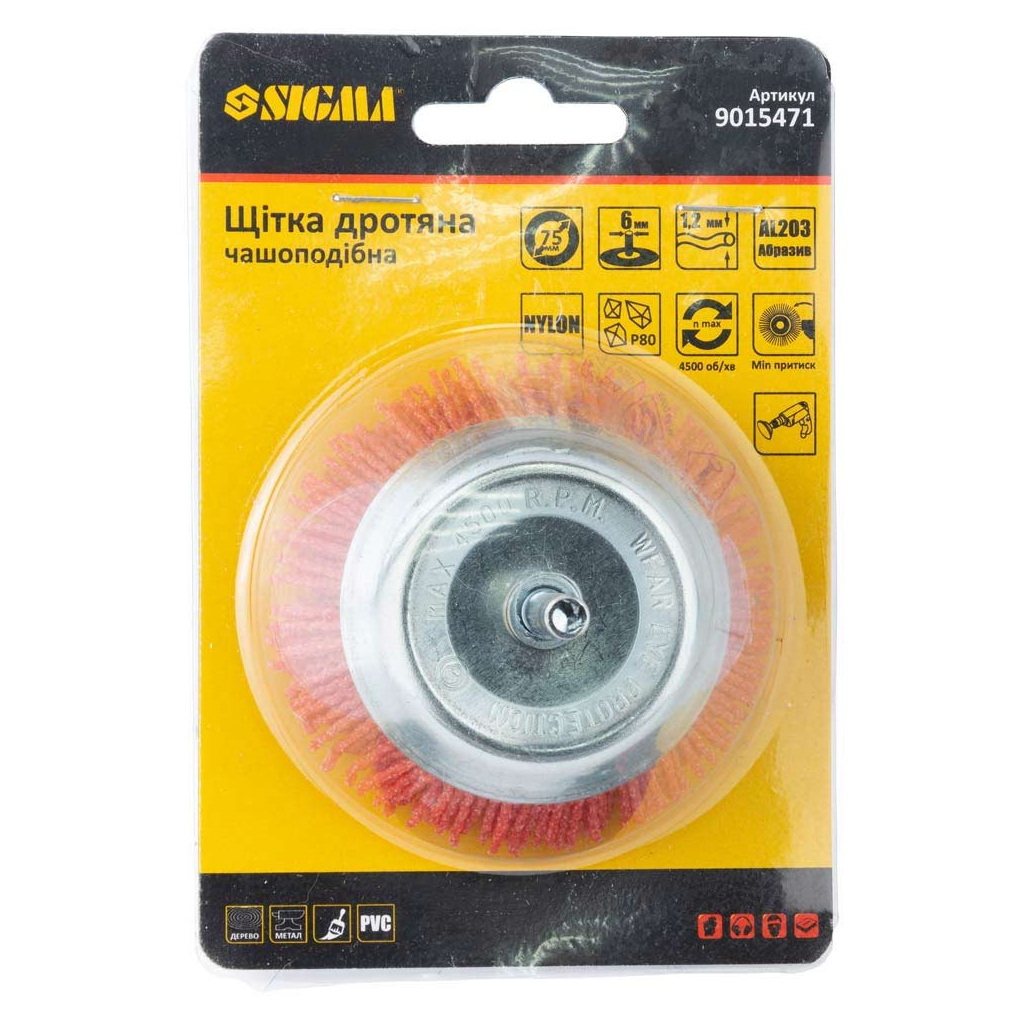Щітка для електроінструменту Sigma дротяна чашеподібна 75мм хвостовик O6мм нейлонова 9015471 (9015471) - зображення 3