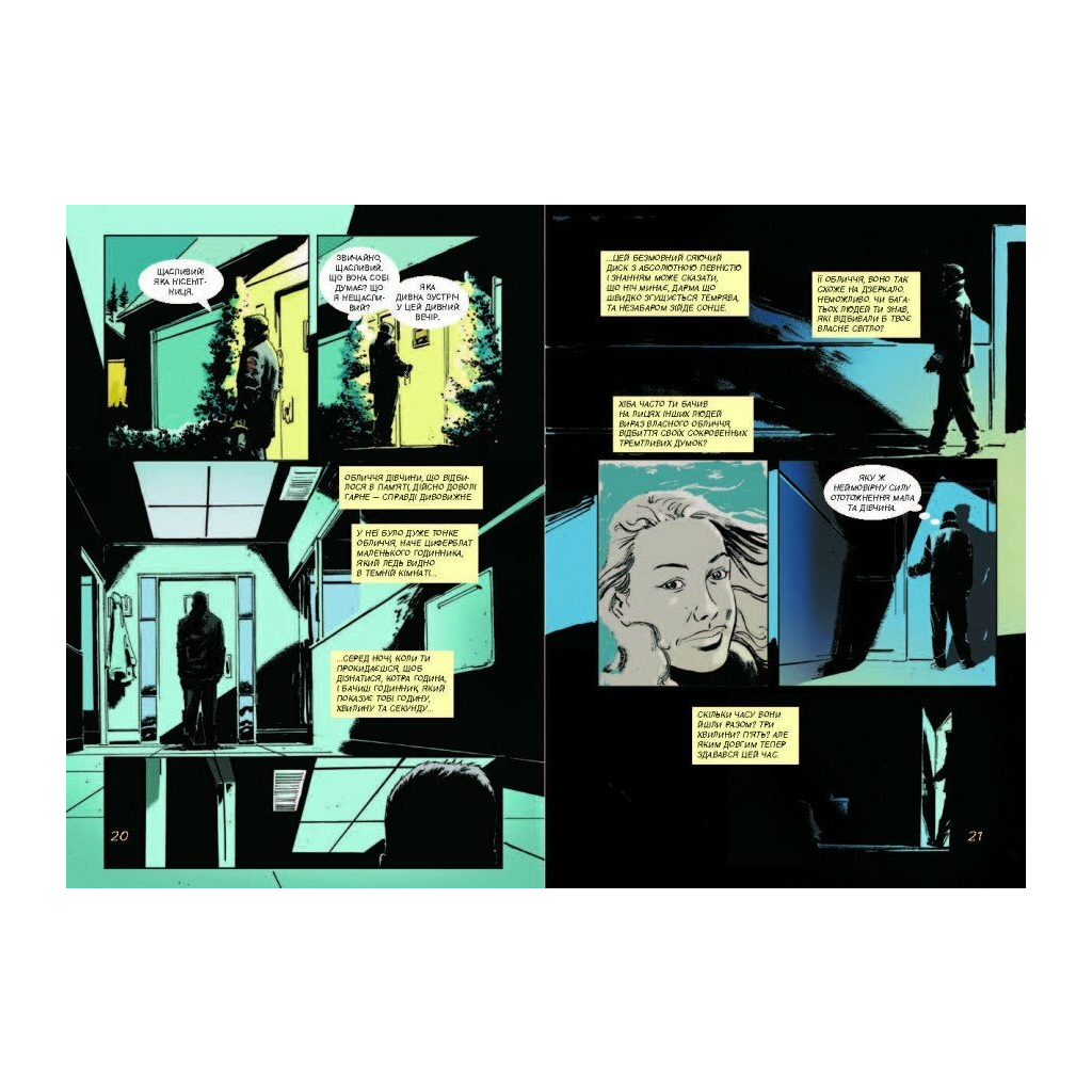 Комікс 451° за Фаренгейтом. Графічний роман - Рей Бредбері, Тім Гемілтон Фабула (9786175223598) - зображення 10