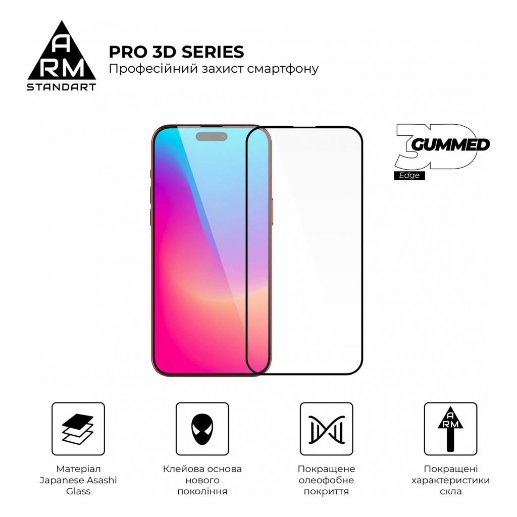 Скло захисне Armorstandart Pro 3D Apple iPhone 15 Pro Max Black (ARM68220) - зображення 2