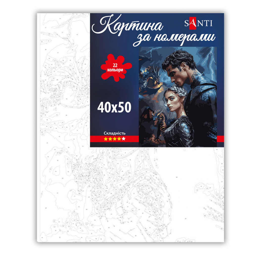 Картина по номерам Santi 4 крило Вайолет та Ксейден 40х50 с (955048) - зображення 2