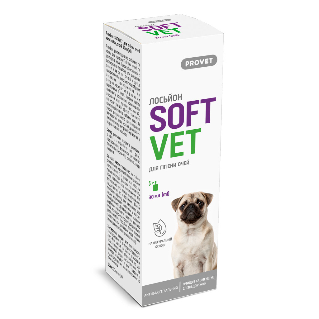 Лосьйон для тварин ProVET для гігієни очей котів і собак 30 мл (4823082440085) - зображення 4