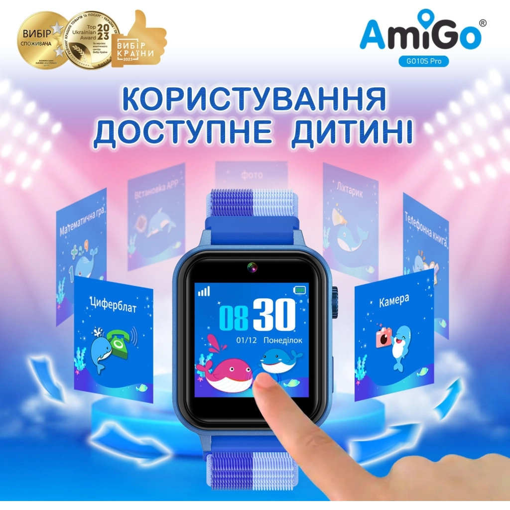 Смарт-годинник Amigo GO10S Pro WIFI Синій Смарт-годинник для дітей (1182492) - зображення 4