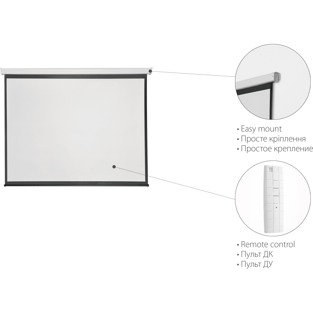 Проекційний екран 2E моторизованный 4:3, 120" (0043120E) - зображення 2